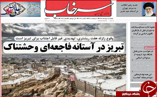 جوانان پشت سد کاغذ بازی/تجارت پر رونق جادو جنبل!