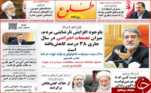 جوانان پشت سد کاغذ بازی/تجارت پر رونق جادو جنبل!