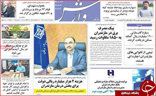 جوانان پشت سد کاغذ بازی/تجارت پر رونق جادو جنبل!