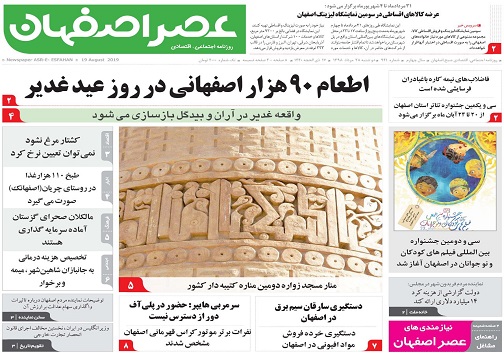 جوانان پشت سد کاغذ بازی/ تجارت پررونق جادو جنبل