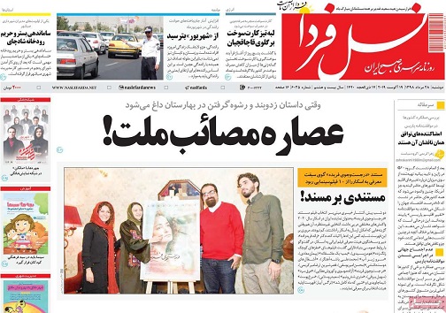 جوانان پشت سد کاغذ بازی/ تجارت پررونق جادو جنبل