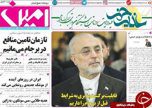 افزایش ۵۰ درصدی در آمد گردشگران خارجی/افزایش شکاف قیمت زمین و آپارتمان