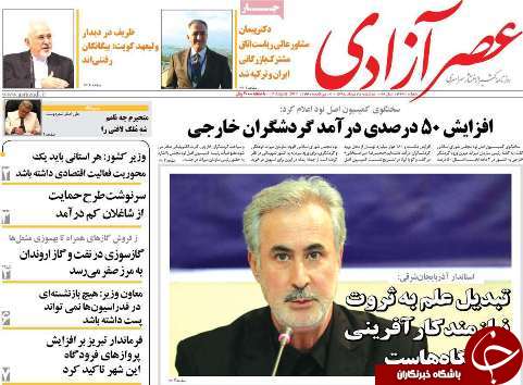 افزایش ۵۰ درصدی در آمد گردشگران خارجی/افزایش شکاف قیمت زمین و آپارتمان