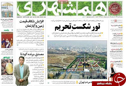 افزایش ۵۰ درصدی در آمد گردشگران خارجی/افزایش شکاف قیمت زمین و آپارتمان