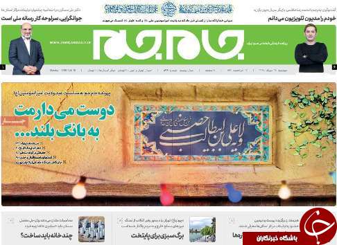 افزایش ۵۰ درصدی در آمد گردشگران خارجی/افزایش شکاف قیمت زمین و آپارتمان