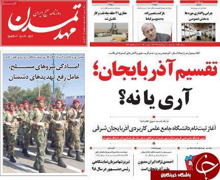 افزایش ۵۰ درصدی در آمد گردشگران خارجی/افزایش شکاف قیمت زمین و آپارتمان