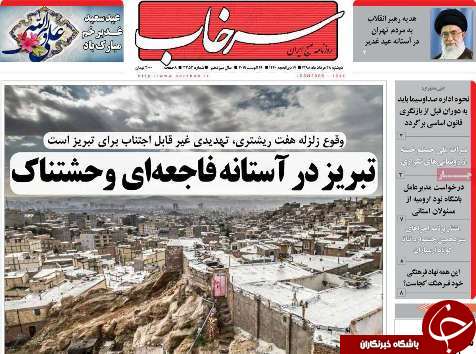 افزایش ۵۰ درصدی در آمد گردشگران خارجی/افزایش شکاف قیمت زمین و آپارتمان