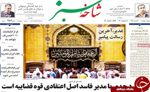 تحویل ۲۰ هزار خودروی دپو شده به مردم/فعالیت ۶۷ دوربین تخلف در محور&zwnj;های مواصلاتی قم