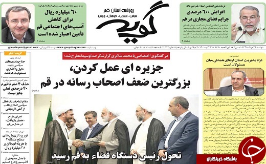 تحویل ۲۰ هزار خودروی دپو شده به مردم/فعالیت ۶۷ دوربین تخلف در محور&zwnj;های مواصلاتی قم
