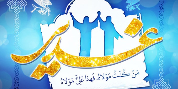 پیچیده&zwnj;ترین آلزایمر تاریخ بشریت/ تبعات ویرانگر فراموشی غدیر چه بود؟
