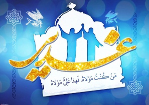 اطعام ۶ هزار نفر در روز عید غدیر/برگزاری بیش از هزار برنامه ویژه عید غدیر در استان همدان