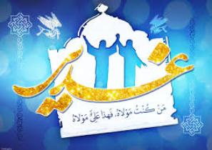 اعزام ۴۴۰ مددجوی کمیته امداد خراسان شمالی به اردوی زیارتی