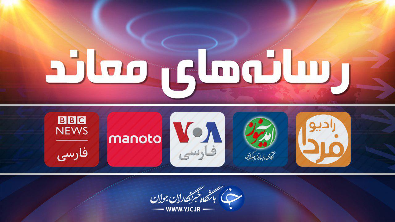 صفحه رسمی اینستاگرام آمدنیوز توسط یک کشاورز از دسترس خارج شد +تصویر