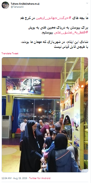 فقط به عشق علی(ع) از قربان تا غــدیر چهره دنیا را زیباتر خواهیم کرد