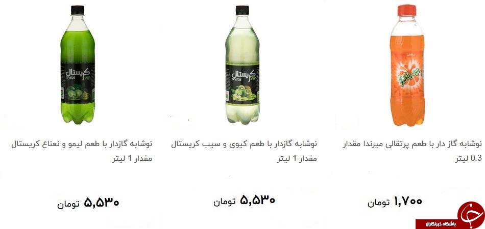 انواع نوشابه گاز دار در بازار چند؟ + قیمت