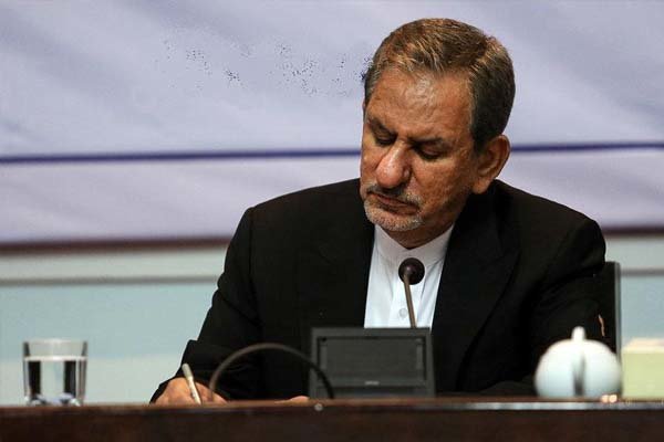 معاون اول رئیس&zwnj;جمهور آئین&zwnj;نامه ساماندهی نظام مالی &ndash; محاسباتی کل کشور را ابلاغ کرد