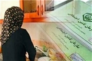 زنان خانه‌دار چگونه می توانند بازنشسته شوند؟
