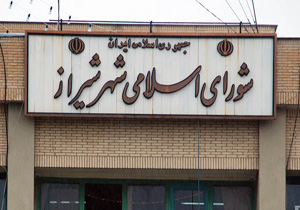تغییر در ریاست شورای شیراز/ موسوی رییس شورای اسلامی شیراز شد