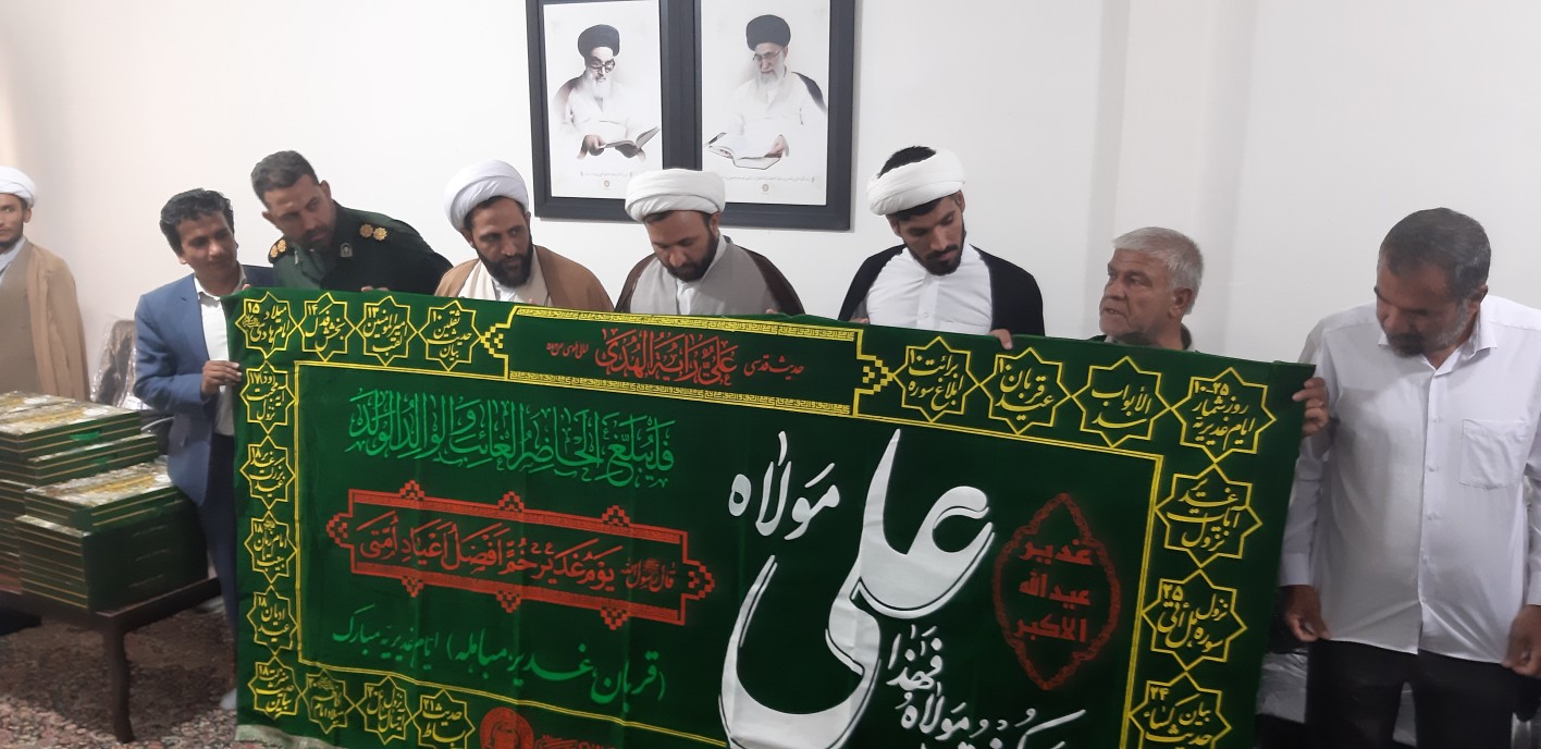 اهدا ۱۶ پرچم اهدایی حرم حضرت علی ع به مساجد ریگان