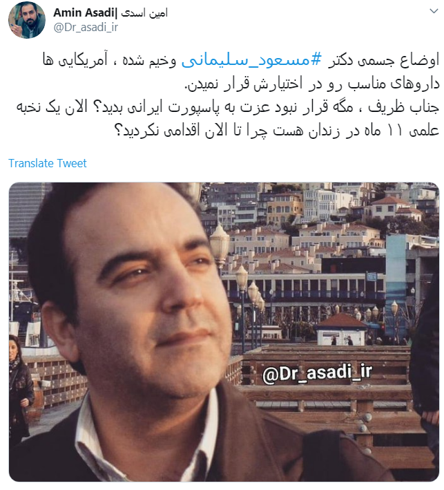 مسعود سلیمانی