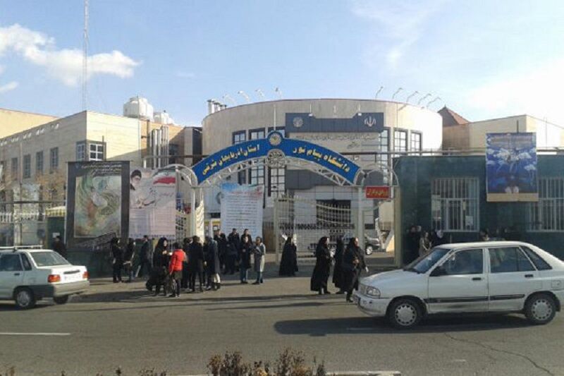 کاهش ۴۰ درصدی تعداد دانشجویان پیام نور آذربایجان‌شرقی