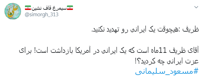 مسعود سلیمانی