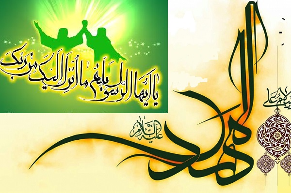 پیامبر (ص) در خطبه غدیر امام زمان (عج) را چگونه معرفی می&zwnj;کنند؟ + فیلم