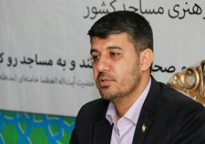 نقش موثر کانون های فرهنگی هنری مساجد ، در اجرای برنامه های دهه امامت و ولایت