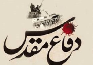 برگزاری رژه لنج ها به مناسبت هفته دفاع مقدس در شهر چوئبده