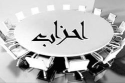 ۲۲ حزب در مشهد در حال تکمیا روند قانونی برای تاسیس دفتر نمایندگی
