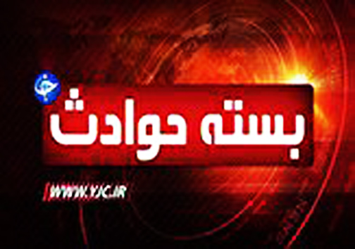 نگاهی گذرا به مهمترین رویداد&zwnj;های دوشنبه ۲۸ مردادماه در مازندران