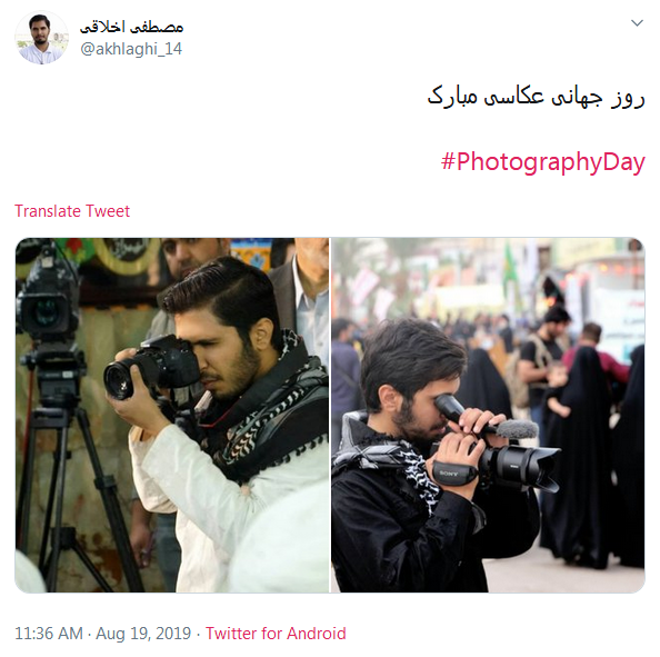 #روز_عکاس/من نقش خام آرزوهای نهان را در نگاهم می دهم تصویر