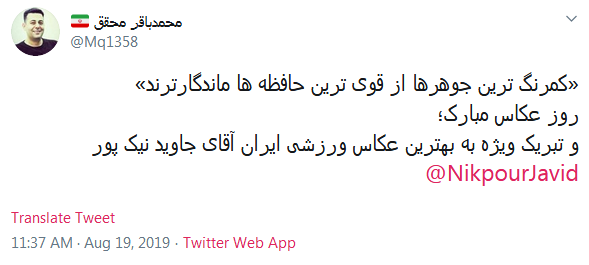 #روز_عکاس/من نقش خام آرزوهای نهان را در نگاهم می دهم تصویر