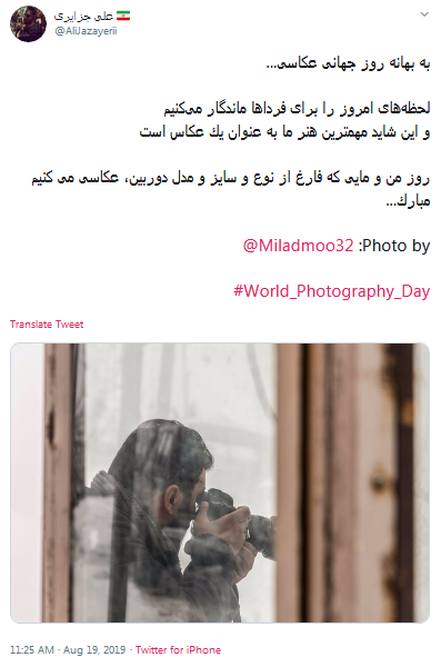#روز_عکاس/من نقش خام آرزوهای نهان را در نگاهم می دهم تصویر