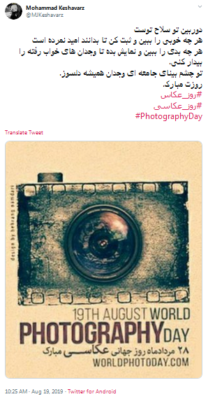 #روز_عکاس/من نقش خام آرزوهای نهان را در نگاهم می دهم تصویر