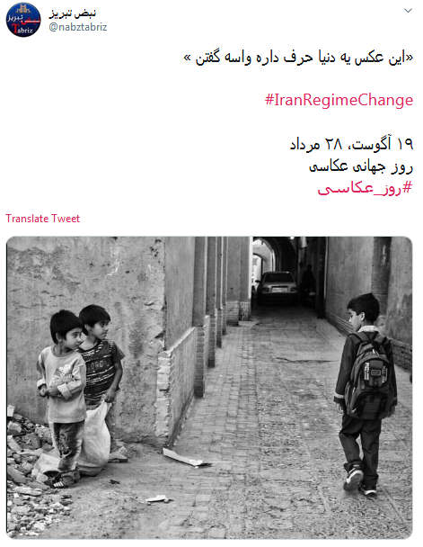 #روز_عکاس/من نقش خام آرزوهای نهان را در نگاهم می دهم تصویر