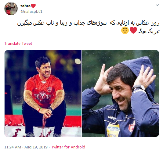 #روز_عکاس/من نقش خام آرزوهای نهان را در نگاهم می دهم تصویر