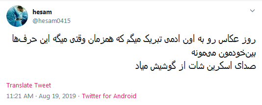 #روز_عکاس/من نقش خام آرزوهای نهان را در نگاهم می دهم تصویر