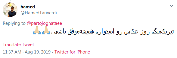 #روز_عکاس/من نقش خام آرزوهای نهان را در نگاهم می دهم تصویر