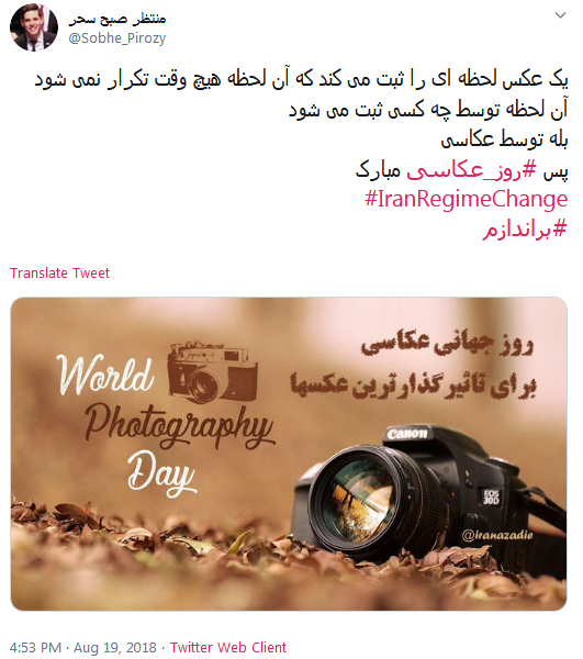 #روز_عکاس/من نقش خام آرزوهای نهان را در نگاهم می دهم تصویر