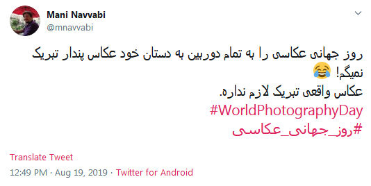 #روز_عکاس/من نقش خام آرزوهای نهان را در نگاهم می دهم تصویر