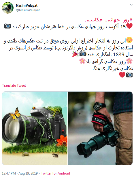 #روز_عکاس/من نقش خام آرزوهای نهان را در نگاهم می دهم تصویر