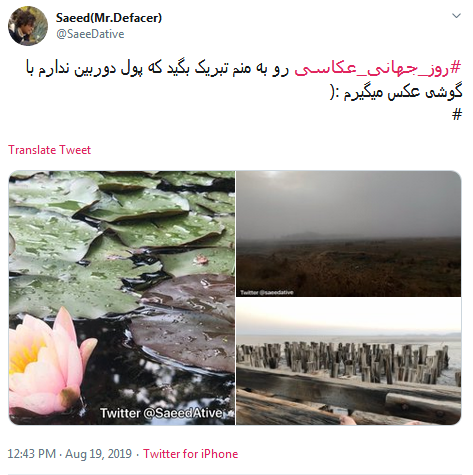 #روز_عکاس/من نقش خام آرزوهای نهان را در نگاهم می دهم تصویر