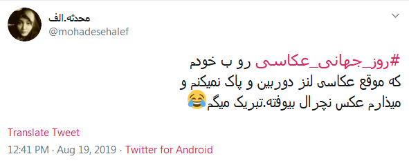 #روز_عکاس/من نقش خام آرزوهای نهان را در نگاهم می دهم تصویر