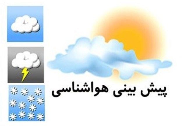 آب و هوای بوشهر/ احتمال وقوع ناپایداری&zwnj;های موقت جوی