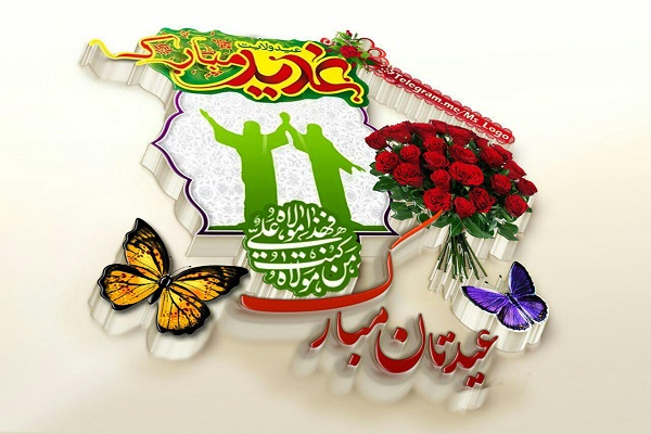 ارتباط قرآن و خطبه غدیر چه بود؟ / از ایثار حضرت زهرا (س) تا سپاهی الهی برای غدیر