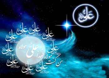ارتباط قرآن و خطبه غدیر چه بود؟ / از ایثار حضرت زهرا (س) تا سپاهی الهی برای غدیر