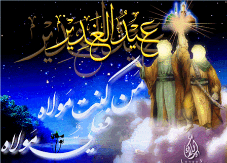 ارتباط قرآن و خطبه غدیر چه بود؟ / از ایثار حضرت زهرا (س) تا سپاهی الهی برای غدیر