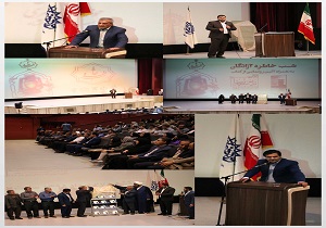 کتاب نام سیدرضا رونمایی شد