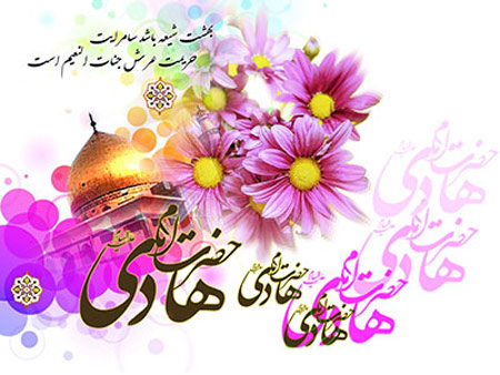 ارتباط قرآن و خطبه غدیر چه بود؟ / از ایثار حضرت زهرا (س) تا سپاهی الهی برای غدیر